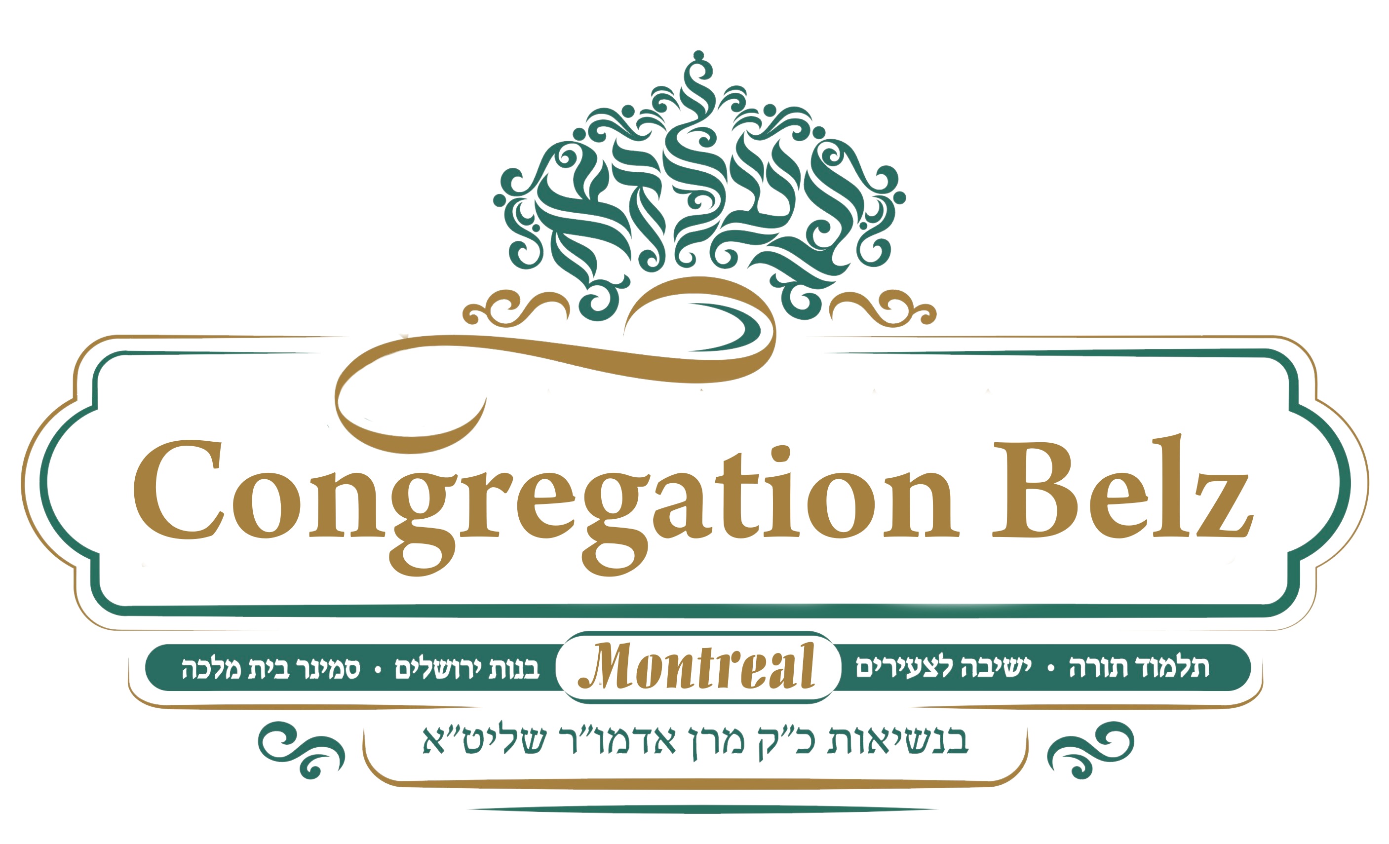 CONGRÉGATION BELZ / CONGREGATION BELZ logo