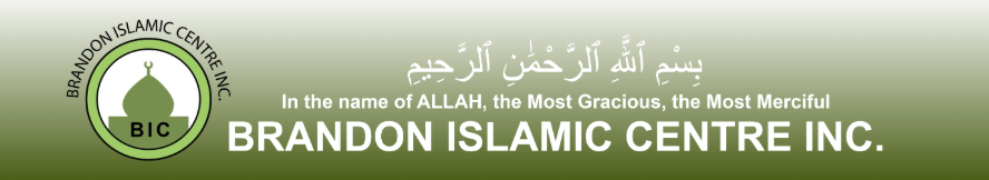 Brandon Islamic Centre Inc. logo