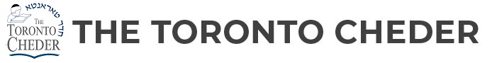 TORONTO CHEDER logo